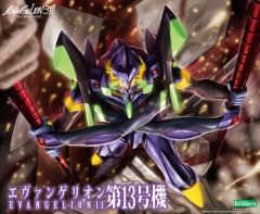 【中古】プラモデル 1/400 エヴァンゲリオン第13号機 「ヱヴァンゲリヲン新劇場版：Q」 [KP315]