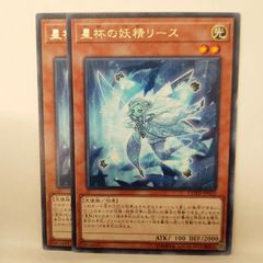 水蓮の花びら 30周年プロモ 流星マーク 4枚 セット MTG 匿名配送料込み