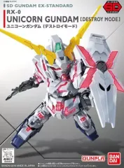 2026年最新】1/144 HGUC RX-0 ユニコーンガンダム(デストロイモード)の