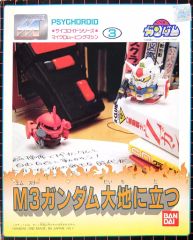 Item thumbnail for item beb0f4a2-b1c4-466f-9e90-b7cd03ee4f81