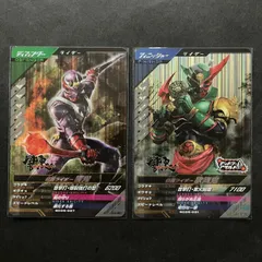 ガンバレジェンズ SR  響鬼 & 歌舞鬼　2枚セット