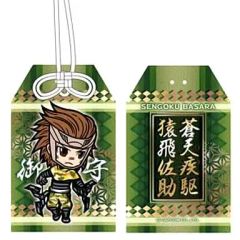 戦国BASARA 佐助 ぬいぐるみ Gift ギフト バサラ - メルカリ