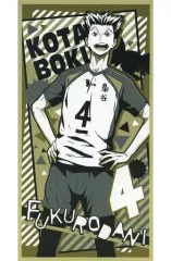 【中古】タオル・手ぬぐい(キャラクター) 木兎光太郎 バスタオル 「一番くじ ハイキュー!!～レッツゴートーキョー!!～」 C賞