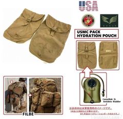 #【USA/難あり】 USMC ハイドレーションポーチ 2011年 EAGLE USMC PACK コヨーテ色 FILBE ミリタリー 米軍放出品(60 ) HL5BK-W#25