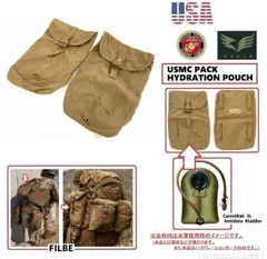 #【USA/難あり】 USMC ハイドレーションポーチ 2011年 EAGLE USMC PACK コヨーテ色 FILBE ミリタリー 米軍放出品(60 ) HL5BK-W#25