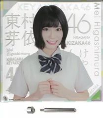 Item thumbnail for item 91676e6c-dfc0-4763-bcb5-bf4cebf3f875