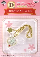 【中古】キーホルダー・マスコット(キャラクター) 夢の鍵 鍵のバッグチャーム 「一番くじ アニメ カードキャプターさくら～クリアカード編～」 D賞