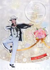 Item thumbnail for item ae8c71a6-9bae-4d28-8941-614cf5fd8ae5