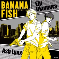 2025年最新】banana fish 手ぬぐいの人気アイテム - メルカリ