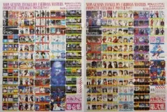 2026年最新】エヴァンゲリオン カードダスマスターズ 第壱集の人気