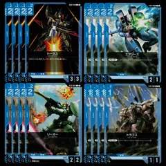 【16枚セット】ガンダムカードゲーム 青 OZ量産機 トーラス リーオー エアリーズ