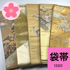 袋帯 5枚 正絹 帯まとめ売り 同梱購入歓迎 リメイク用 着付け練習用 【12322】