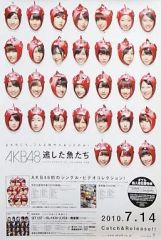 Item thumbnail for item ff843d84-9621-4b86-99be-6d4c1e49a1f3