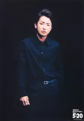 【中古】ポスター(男性) B3ポスター第3弾 大野智(嵐) 「ARASHI Anniversary Tour 5×20」