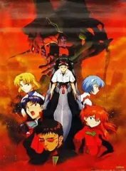 【中古】ポスター(アニメ) B2ポスター 初号機＆主要キャラ集合 「新世紀エヴァンゲリオン」