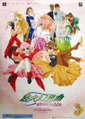 2026年最新】悠久幻想曲 ポスターの人気アイテム - メルカリ