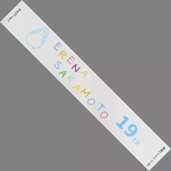 Item thumbnail for item 90e95ae7-eff3-4c1a-8b04-68f1c858dd00