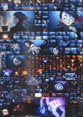 【中古】ポスター B1全カットポスター 魘夢 「劇場版 鬼滅の刃 無限列車編」 劇場グッズ