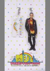 【中古】アクリルスタンド・アクリルパネル [台紙付き] 草間リチャード敬太(Aぇ! group) アクリルスタンドキーホルダー 「関西ジャニーズJr. 関ジュ 夢の関西アイランド2020 in京セラドーム ～遊びにおいでや！満足100%～」