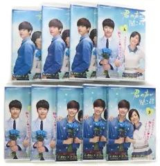 2026年最新】君の声が聞こえる DVD-BOX1(中古品)の人気アイテム - メルカリ