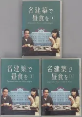 2026年最新】名建築昼食をの人気アイテム - メルカリ