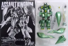 2025年最新】 アサルトキングダム クィン・マンサ メタリックver. の