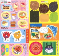【中古】シール・ステッカー 集合 あそびがいっぱい! にんきものシール 「ハローキティ/どーなっぴー/アンパンマン/クレヨンしんちゃん」 めばえ 2026年1月号 綴じ込み付録