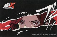 [중고] 씰·스티커 주인공(P5X) 확실히 씰 [[페르소나 5 더 로얄]＆[페르소나 5: The Phantom X]×AMOCAFE 콜라보레이션 카페] 전반기간 대상 상품 구입 특전