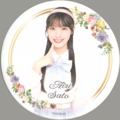 Item thumbnail for item cdbcab62-9e31-4c59-b5ac-bafdc132b8b6