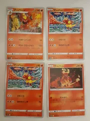 ポケモンカード　ブーバーン　ブーバー　Sー148