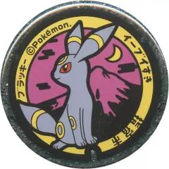 ☆ポケモン ポケふた ポストカード イーブイ ブイズ ブラッキー ニンフィア 2026年最新】ポケふた ブラッキーの人気アイテム - メルカリ