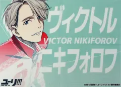 2026年最新】ユーリ!!! on ICE 応援バナーの人気アイテム - メルカリ