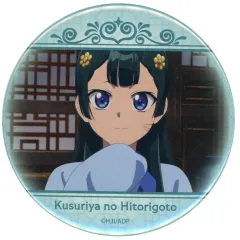 【中古】バッジ・ピンズ 猫猫 場面写B 缶バッジ 「くじ引き堂 薬屋のひとりごと オンラインくじ みに!」 C-8賞