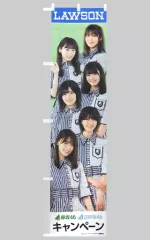 2026年最新】タペストリー 欅坂の人気アイテム - メルカリ