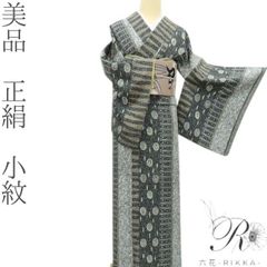 ❁tomihisa❁未着用 橋詰清貴 落款 麻の葉 着物 正絹 仕付け糸付 藍染