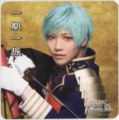 【中古】コースター 國島直希(一期一振) コースター 「ミュージカル『刀剣乱舞』 祝玖寿 乱舞音曲祭」 刀剣乱舞2.5茶屋 店内メニュー注文特典