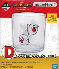 【中古】グラス マリオ＆ルイージ＆テレサ グラスコレクション 「一番くじ スーパーマリオ いつも一緒マリオ＆フレンズ」 D賞