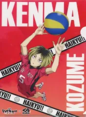 【中古】クリアファイル 孤爪研磨 オリジナルA4クリアファイル 「劇場版ハイキュー!! ゴミ捨て場の決戦×くら寿司」 キャンペーン特典