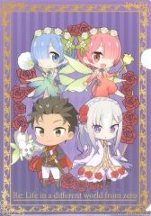 【中古】クリアファイル 集合(童話ver.) A4クリアファイル 「セガ Re：ゼロから始める異世界生活 氷結の絆キャンペーン」 UFOキャッチャープレイ特典