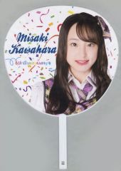 Item thumbnail for item fcd15c53-a4da-450f-8003-1ac8e6950f0d