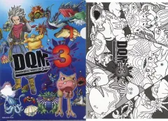 【中古】クリアファイル C 塗り絵付きクリアファイル 「ドラゴンクエストモンスターズ ジョーカー3×サントリー」