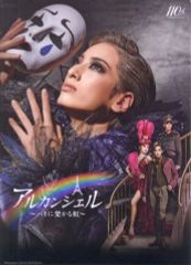 Item thumbnail for item 1d4f789d-a8ea-4e9d-8cdf-f683f35f85d2