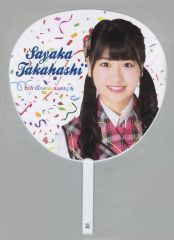 Item thumbnail for item 271c7f3c-48c3-4c27-b6bf-9c04485c0cac