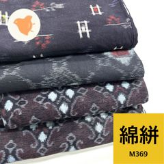 Item thumbnail for item 8181114b-7b05-4f39-a811-eabc61a53405