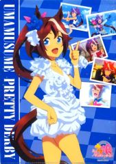 中古】クリアファイル トウカイテイオー A4クリアファイル 「ウマ娘 