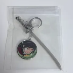 鬼滅の刃 日輪刀 メタル チャーム キーホルダー 義勇