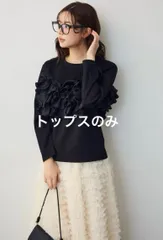 2026年最新】enfold エンフォルド tシャツの人気アイテム - メルカリ