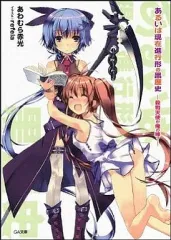 オレ嫁　佐野愛莉　年賀状　ポストカード　抽プレ オレ嫁 佐野愛莉 年賀状 ポストカード 抽プレ - メルカリ