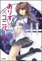 2026年最新】関涼子の人気アイテム - メルカリ