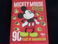 MICKEYMOUSE 크로니클 90년사